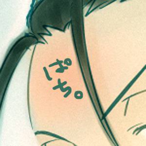 ペダルまとめ