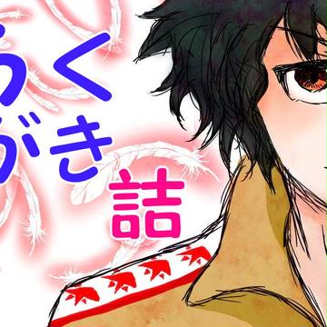 テニらく1