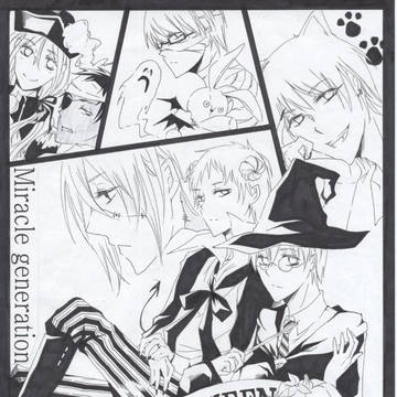 キセキでハロウィーン