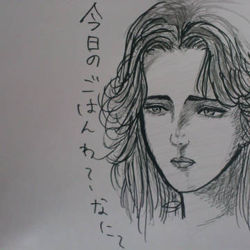 最後の将？