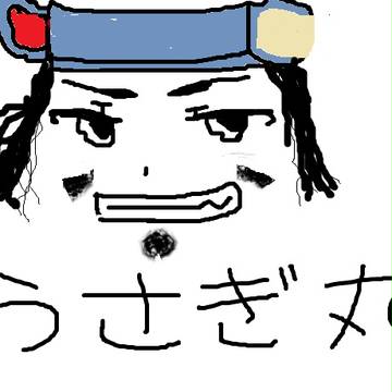 にひ