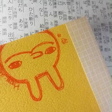 下に見えるのは徒然草