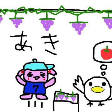 あき２