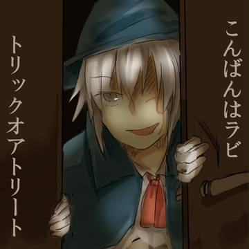えっ