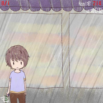 2012年8月份塗鴉日記