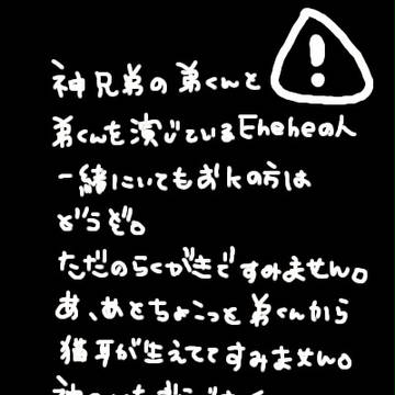 トムヒさんとロキくん。