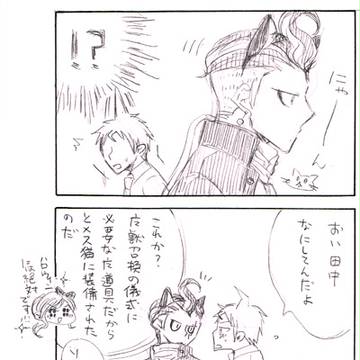 出遅れたハロウィン(日眼)