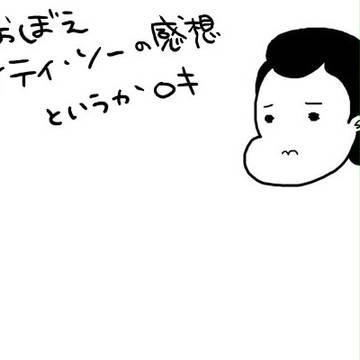 今更
