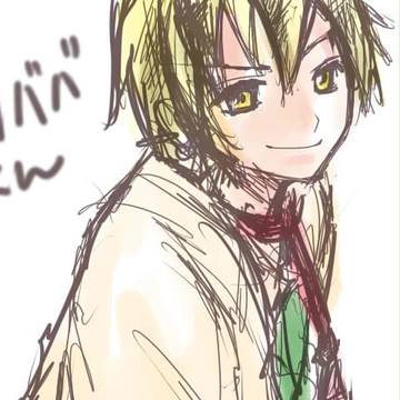 落書きアリババくん