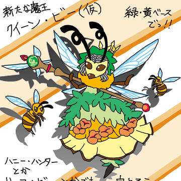 【アトゲ】妄想魔王_02