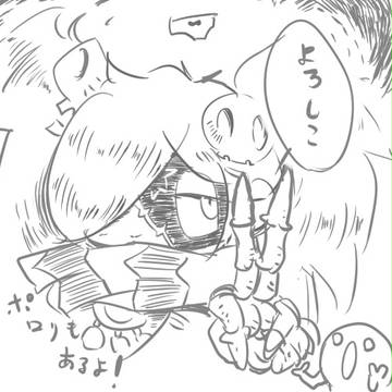 ゲスト告知
