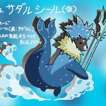 【アトゲ】妄想魔王_03