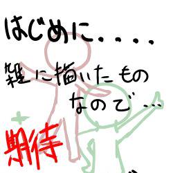 あっちこっち