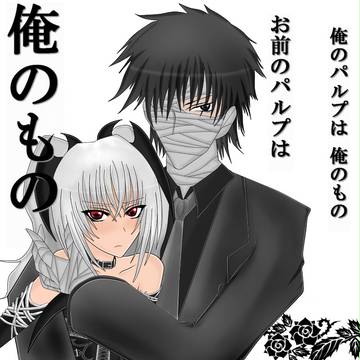 サイ×ハヤ