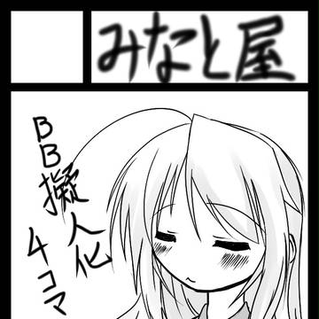 コミケ用サークルカット