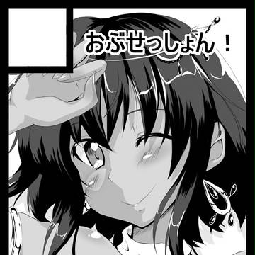 こみけ８３