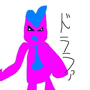 うはｗｗｗｗｗﾃﾗｸﾚｲｼﾞｰｗｗｗｗｗｗｗｗｗｗｗｗ