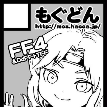 サークルカット
