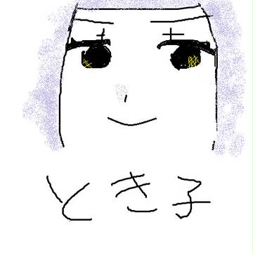 にこ
