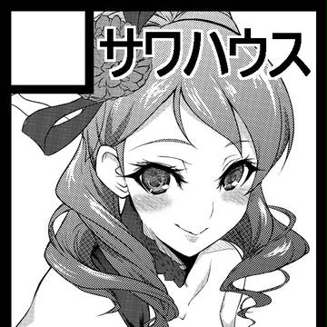 C83-サークルカット