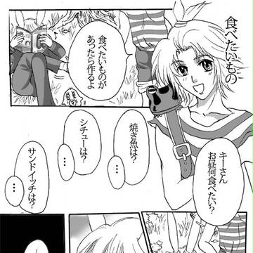 食べたいもの