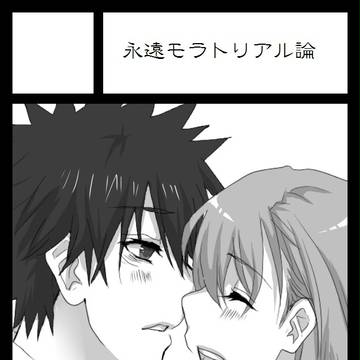 C83サークルカット