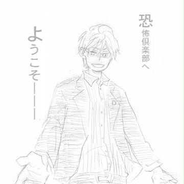 ウェイアウト　田上社長