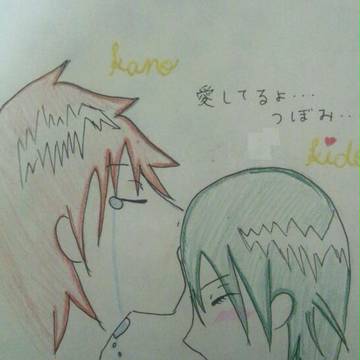 君のためならば