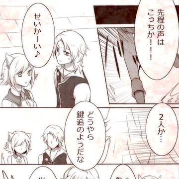 【鍵隠し】戦人の異常予報【IF】
