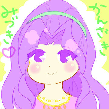 芸能人はカードが命！