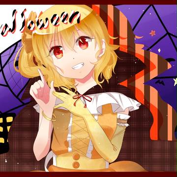 ﾊｯﾋﾟｰｰﾊﾛｳｨｰﾝ･･･