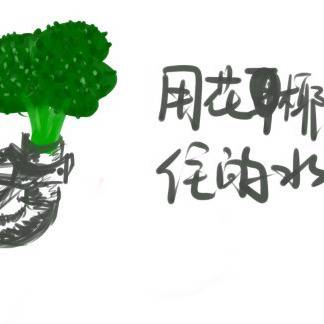西洋骨董毎日脱力の練習 2012.10.31