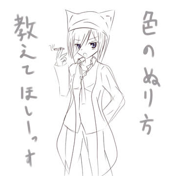ジト目って・・・イイよね（練習中）