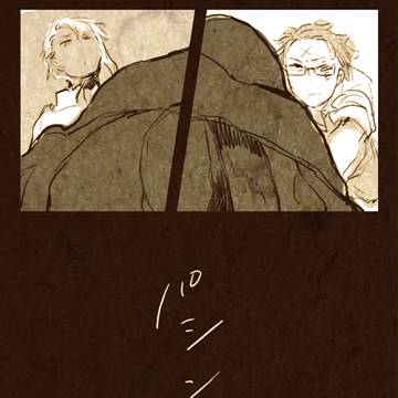 【部殺。】考える、考える、後【解毒戦】