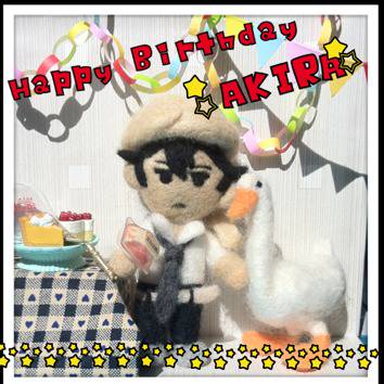 アキラくん、お誕生日おめでとう！！