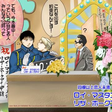 611の日企画への投稿でした