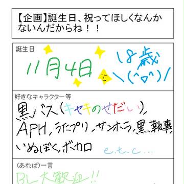 超ギリギリwww