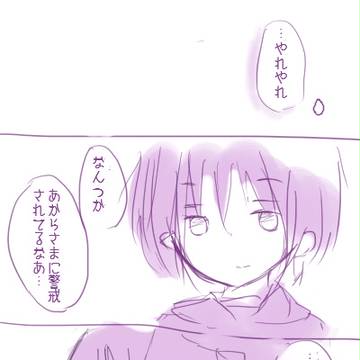 【部殺。】交渉中【解毒戦】