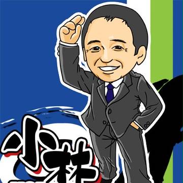 小林監督