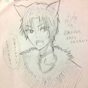 〜ハロウィン〜高尾和成