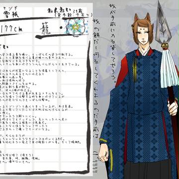 【犬鬼】　雪祇　【犬神】