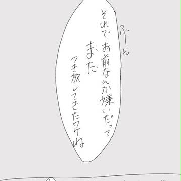 【忍ぴく玉】牡丹といふ花【交流】