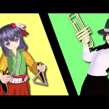 dissonance