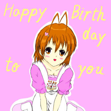 Happy Birthday to you