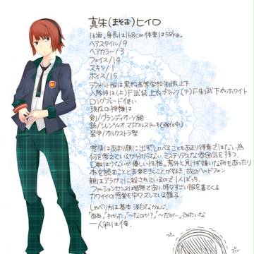 【GE】自宅リーダーまとめ