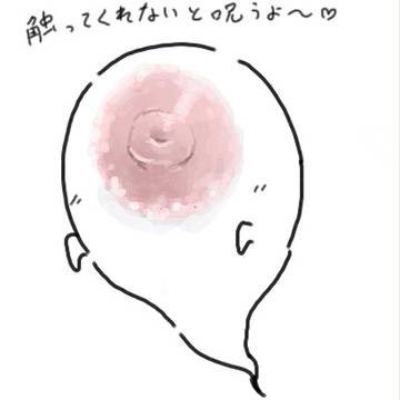 おっぱい幽霊