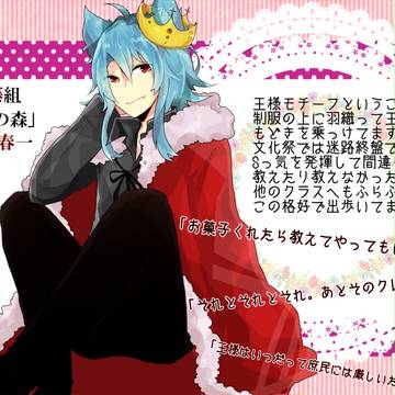 【PRS】佐渡春一【文化祭衣装】