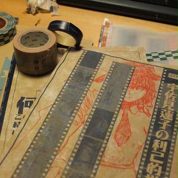 京都秘封
