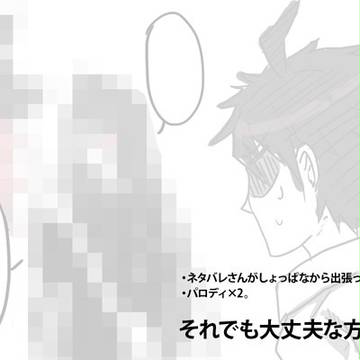 ネタバレしかないよ。