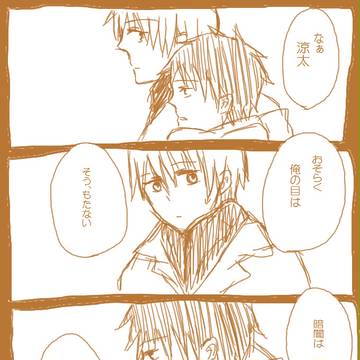 黄赤